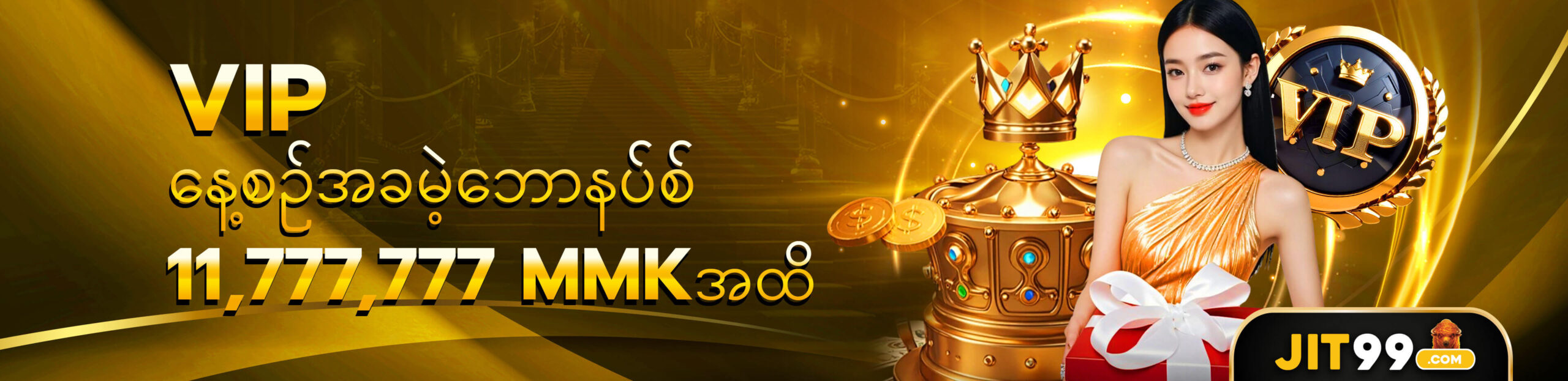 jitt VIP Bonus